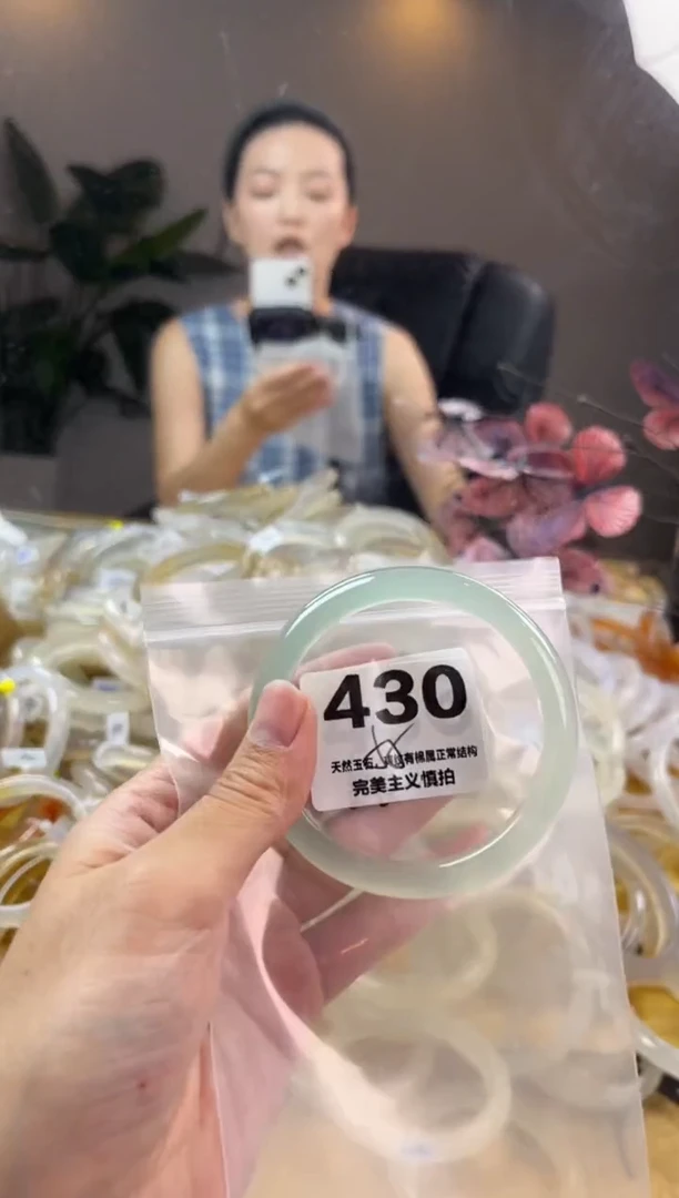 玛瑙/玉髓手镯未镶嵌430