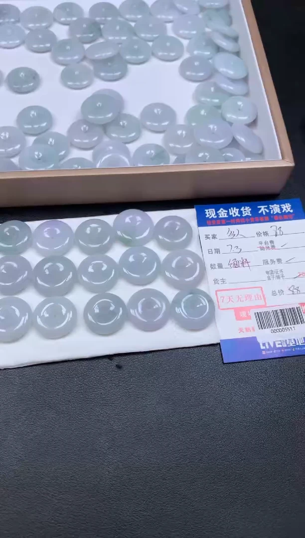 定制翡翠未镶嵌勿拍勿拍99999