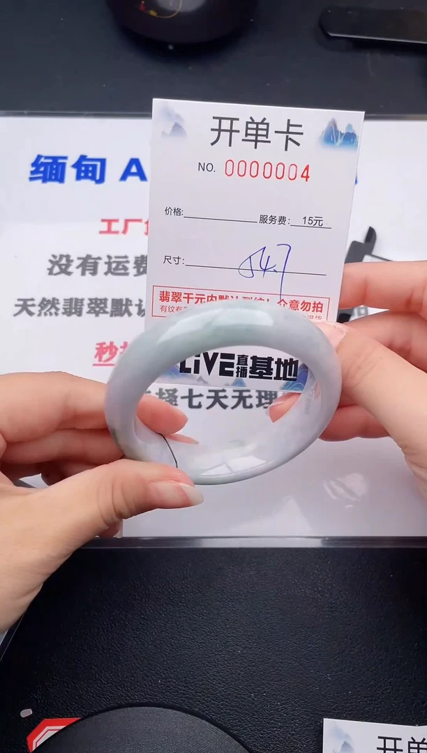 翡翠手镯未镶嵌04