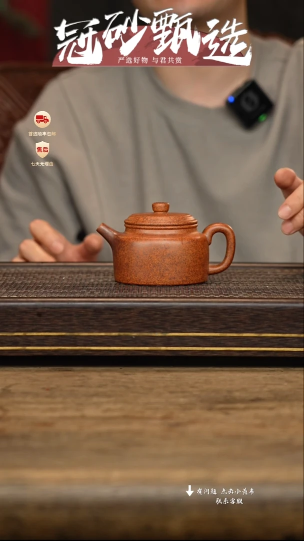 茶壶紫砂冠砂甄选73