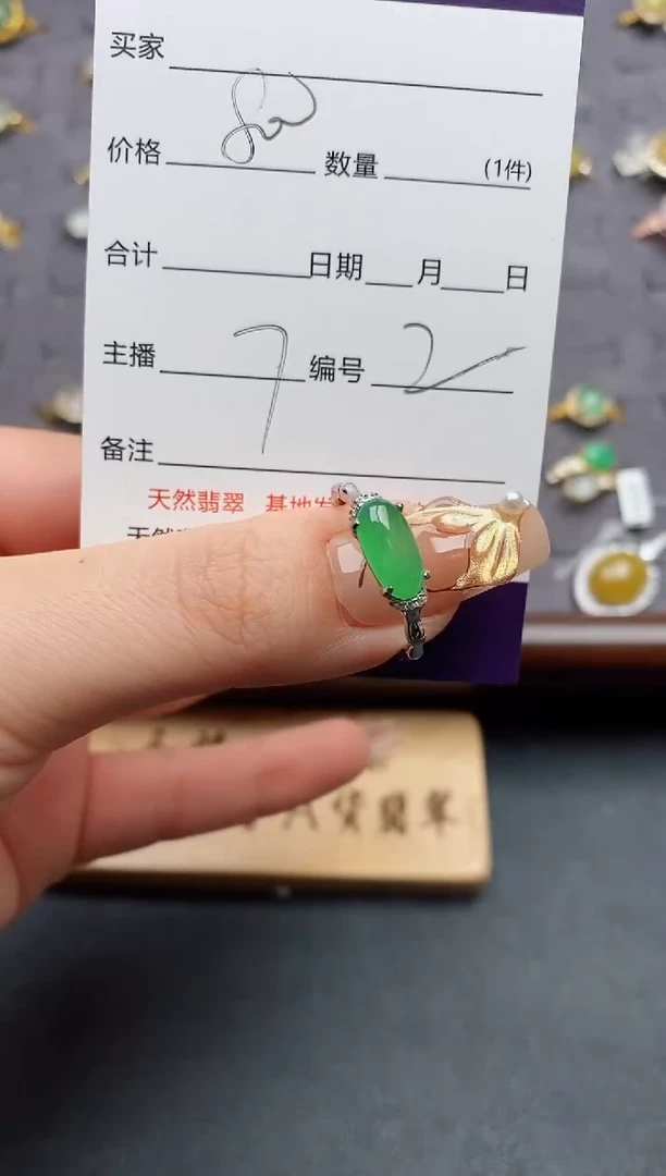 银S925镶嵌戒指翡翠紫*.