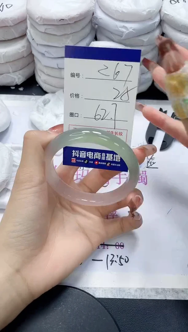 未镶嵌手镯玛瑙/玉髓267