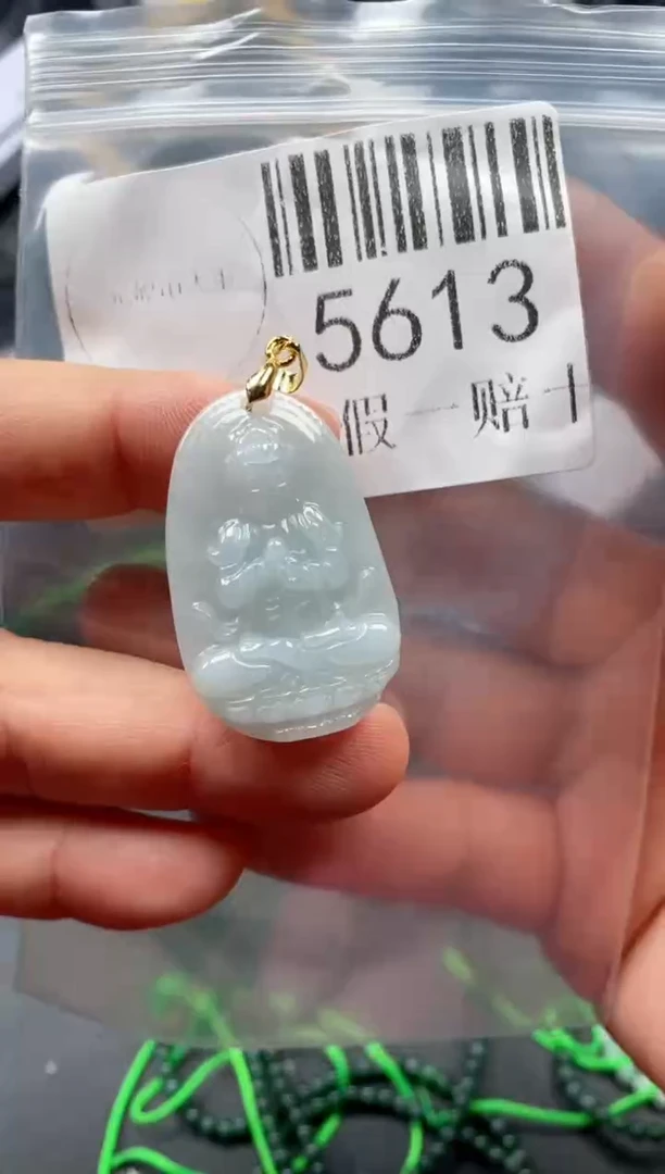 翡翠未镶嵌吊坠(不含链)5613