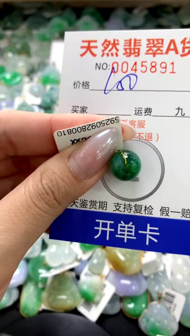 颈饰未镶嵌翡翠1111111111111111