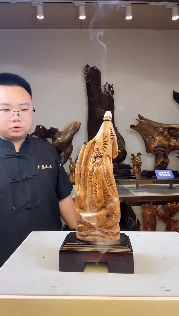 金丝楠一***啡金丝楠木小叶桢楠   A 14