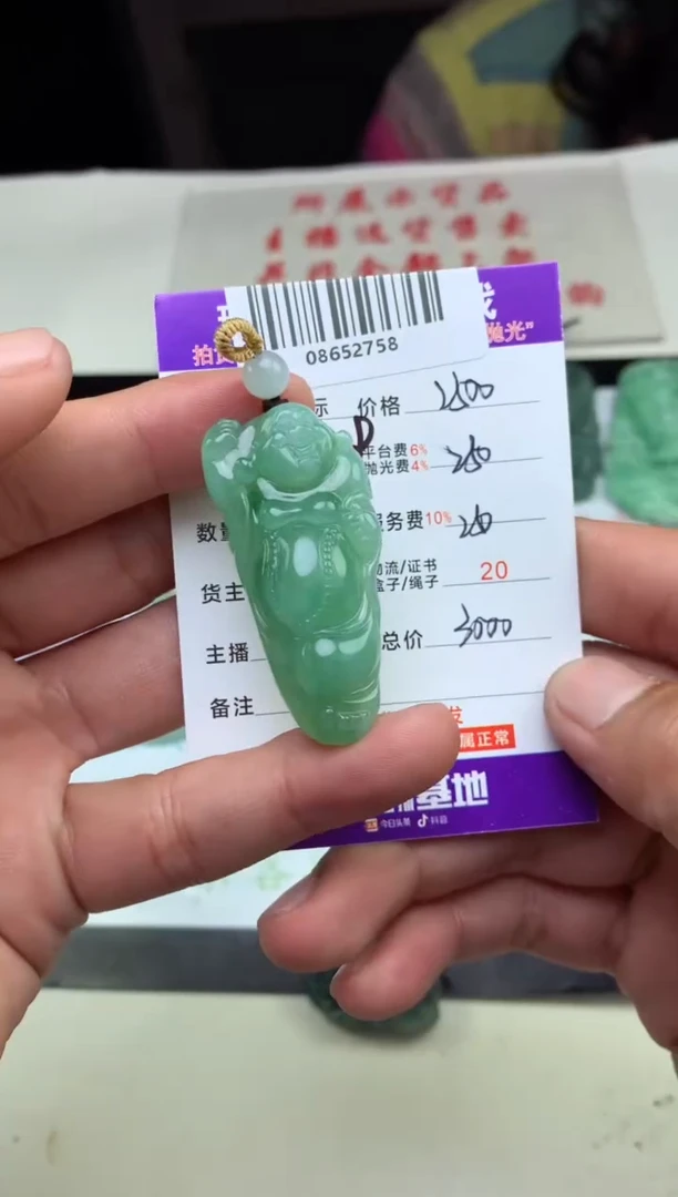 定制翡翠未镶嵌天然A货翡翠（拍一发一)