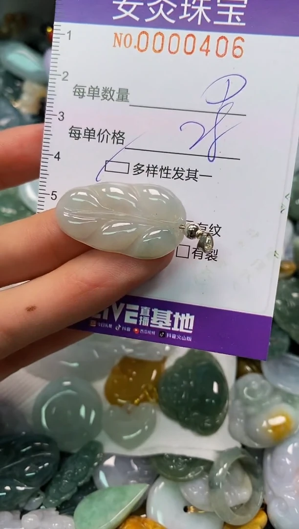 颈饰未镶嵌翡翠闪购0000406多样性发其一