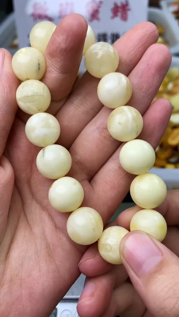 【闪购商品】蜜蜡珠宝奇石未镶嵌111