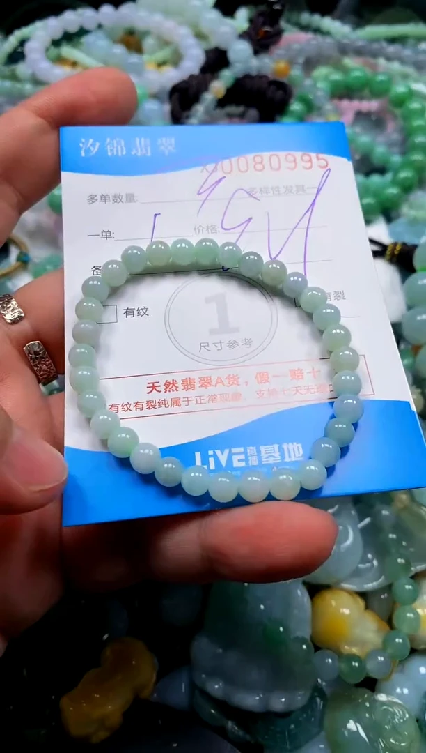 颈饰未镶嵌翡翠闪购商品00809959多样性