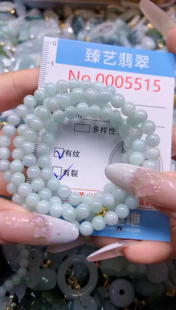 颈饰未镶嵌翡翠5515