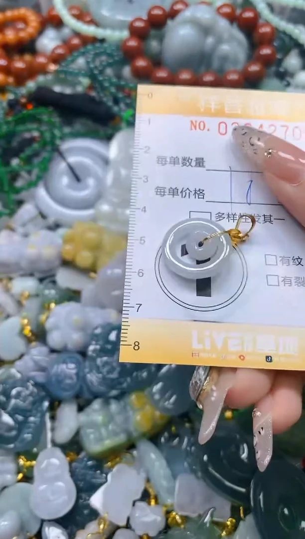 颈饰未镶嵌翡翠闪购0234270