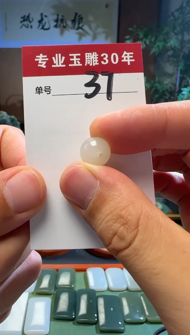 和田玉未镶嵌挂件37