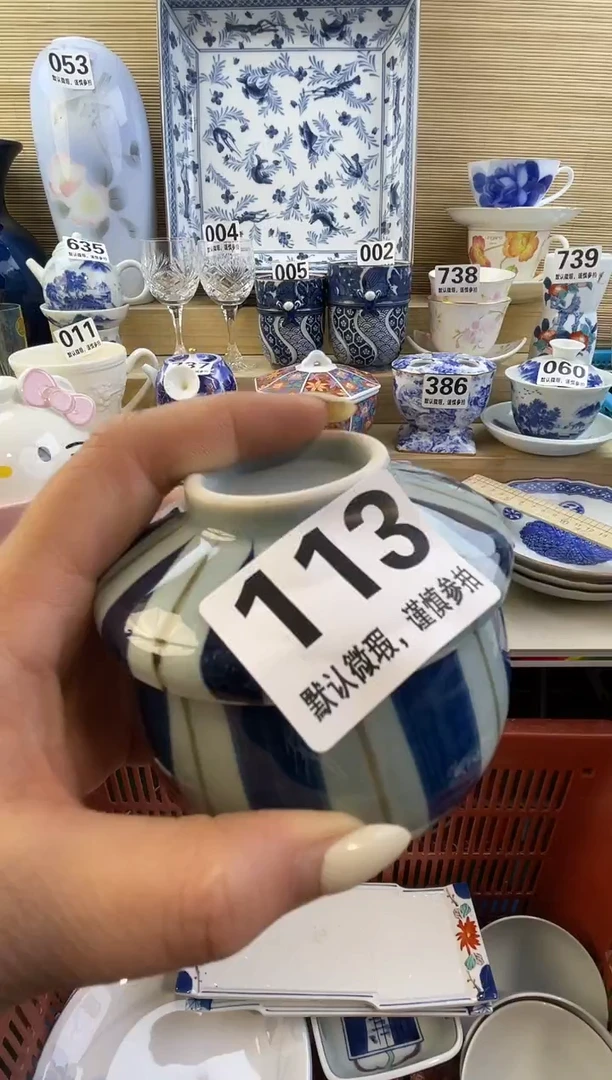 摆件熊**人摆件瓷器瓷器瓷器