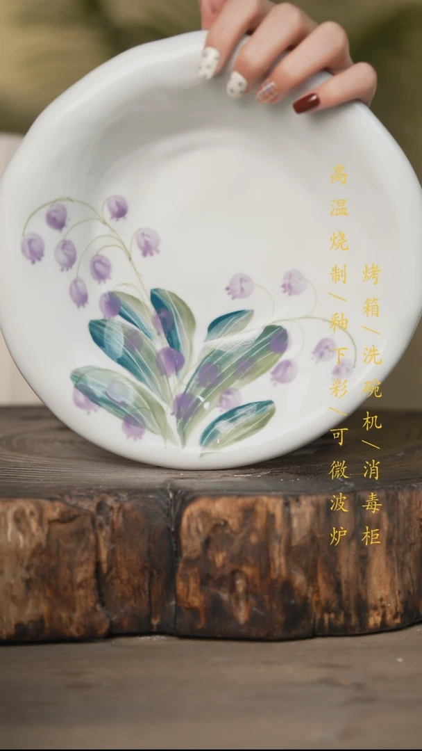 瓷片景德镇高温釉下彩可微波烤箱洗碗机