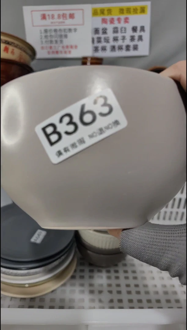 【闪购商品】瓷片凑够18包邮，48小时发货