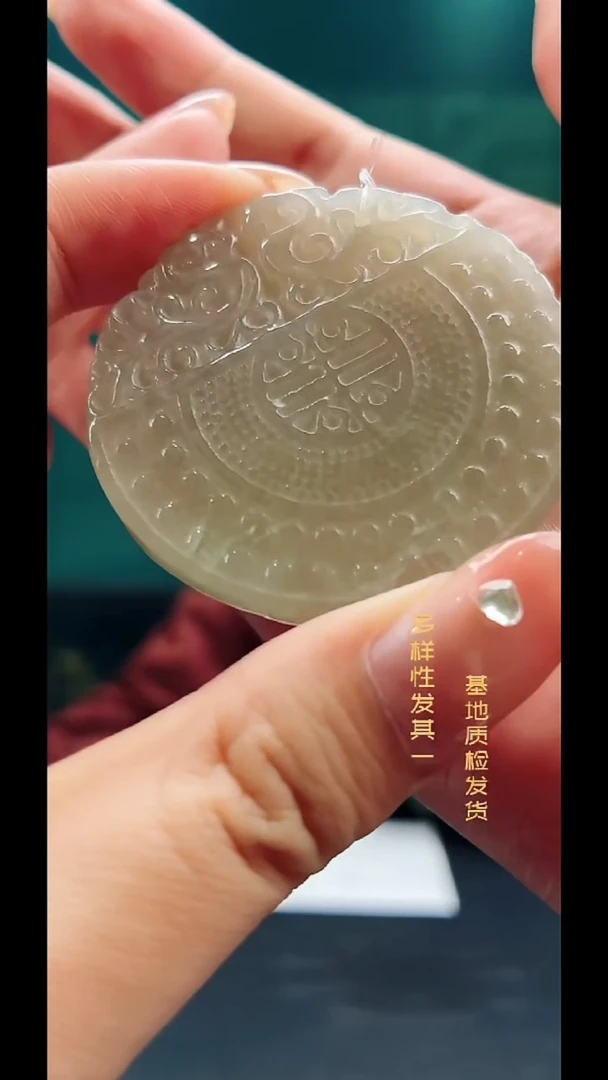 颈饰未镶嵌和田玉纯天然和田玉多样性发一