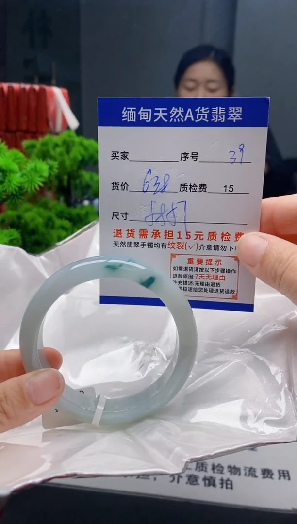 未镶嵌手镯翡翠39缅甸天然A货翡翠需包容瑕疵，介意慎拍