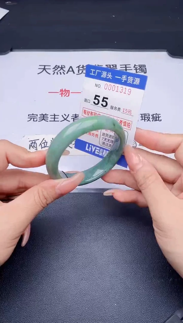 未镶嵌手镯翡翠翡翠手镯未镶嵌