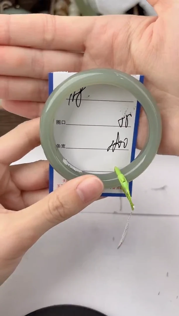 未镶嵌手镯和田玉118颜色微差无瑕疵