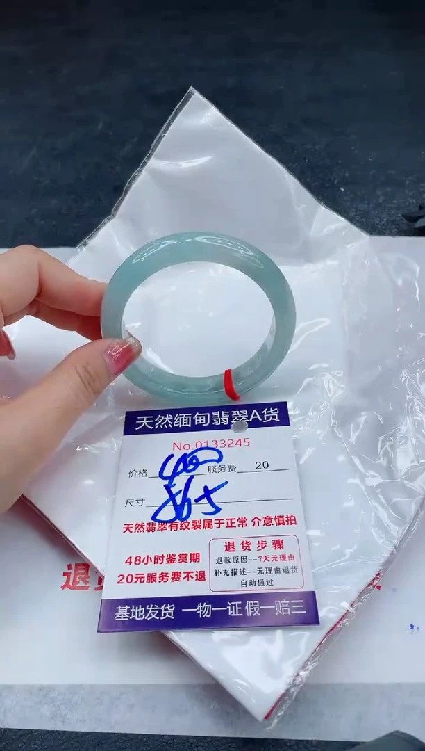 翡翠手镯未镶嵌6666666666