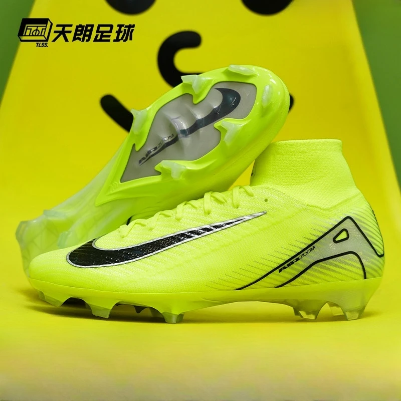 天朗足球 耐克刺客16 ELITE FG超高端高帮天然草足球鞋FQ1454-700