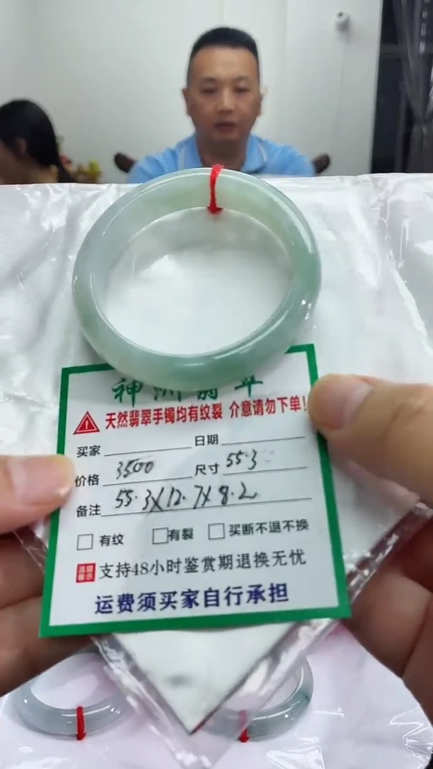 未镶嵌手镯翡翠翡翠手镯33