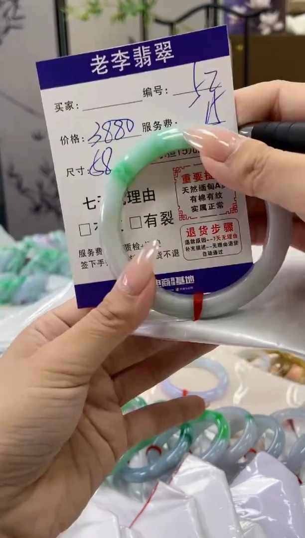 未镶嵌手镯翡翠翡翠手镯单样发一53