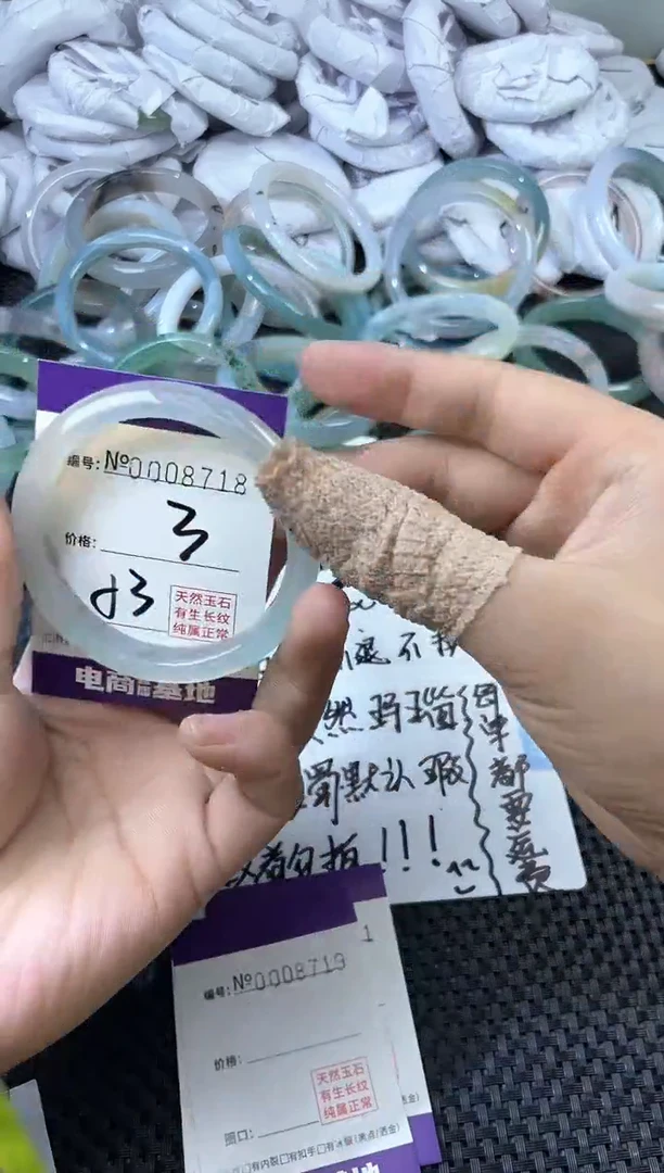 玛瑙/玉髓手镯未镶嵌8718