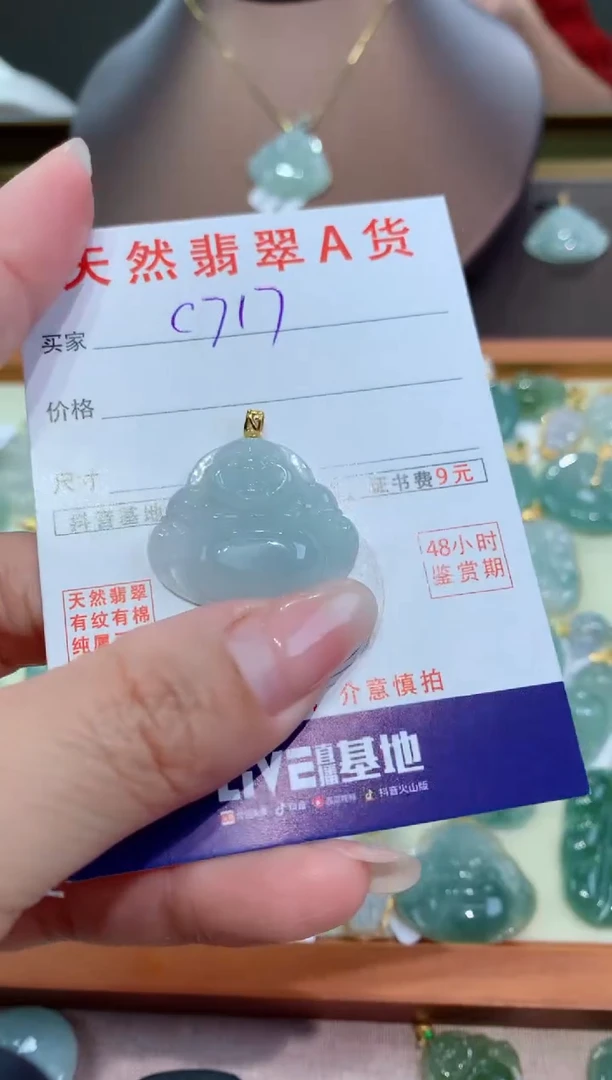 【闪购商品】翡翠颈饰18K金镶嵌天然缅甸a货翡翠