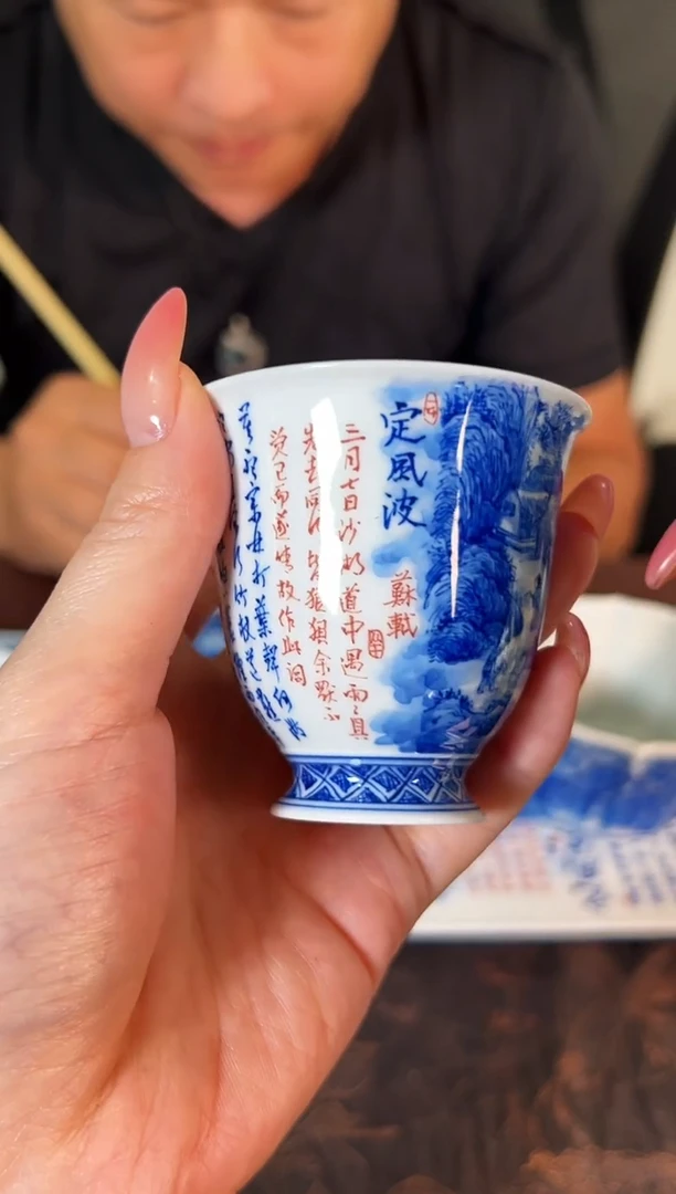 惜之悟造