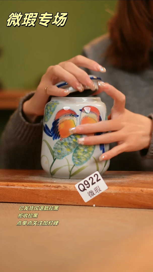 【闪购商品】其他WQ922陶然集器瓷器