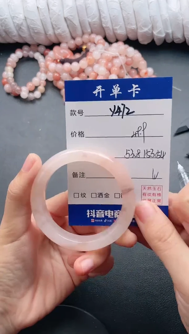 【闪购商品】石英质玉手镯未镶嵌Y472