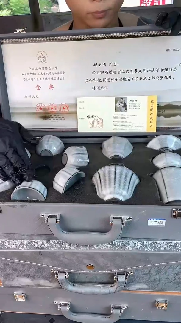 瓷器其他其他其他其他