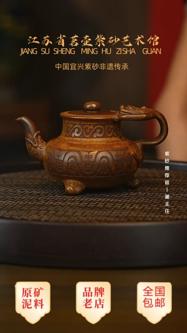 茶壶紫砂宜兴茗壶正品高端紫砂壶