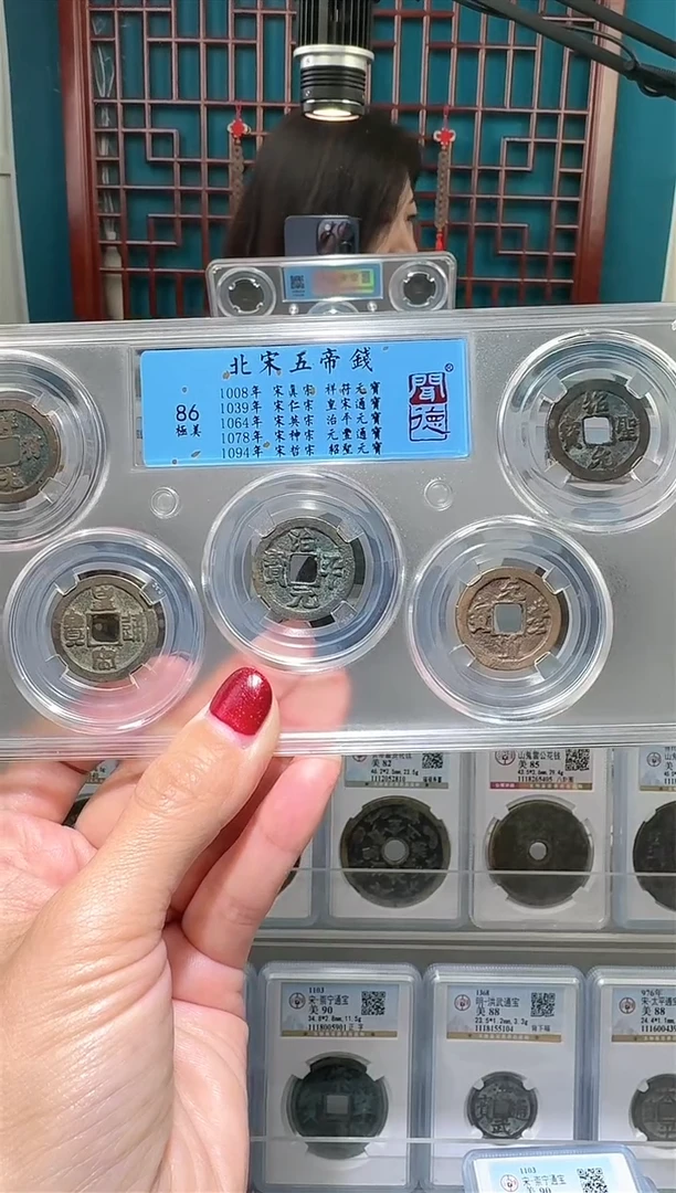 【闪购商品】铜nn宋五帝破盒不退不换