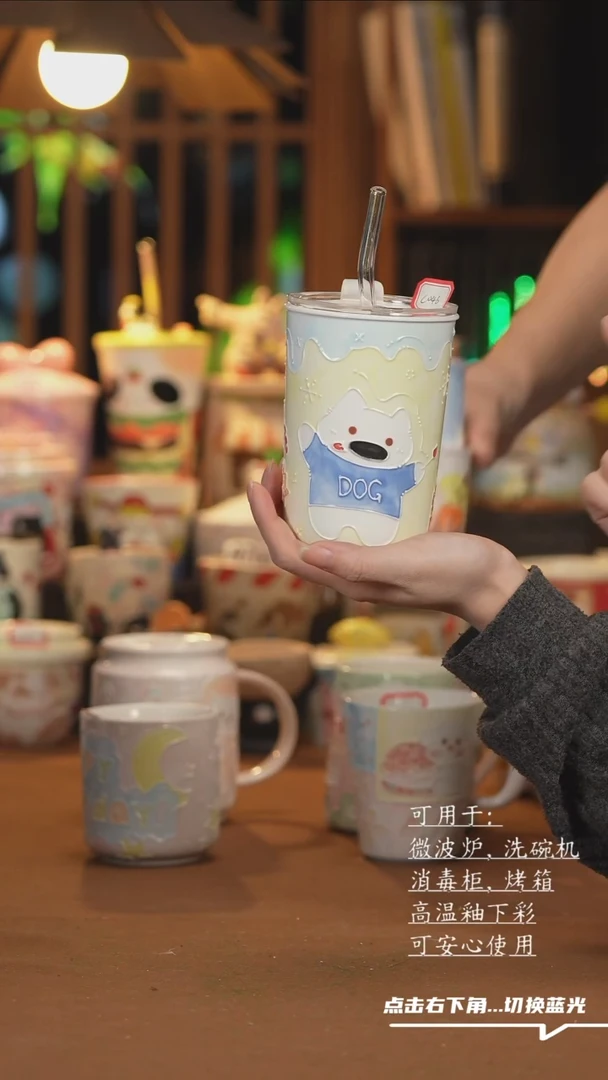 【闪购商品】杯子C046创意手绘陶瓷水杯