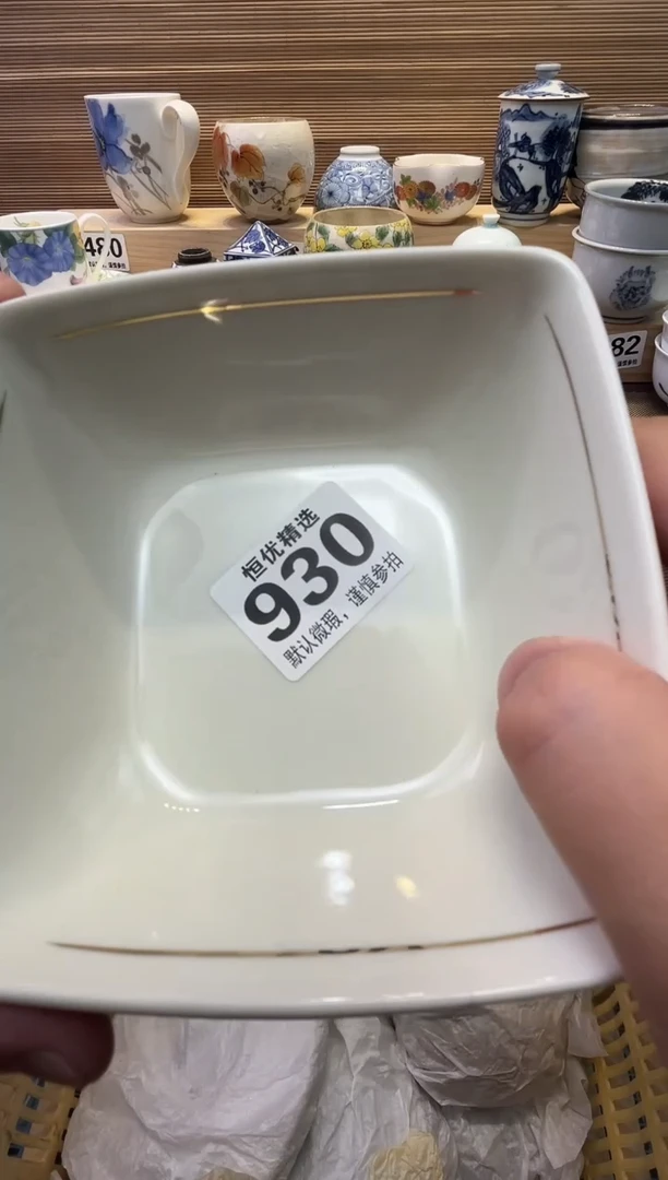 狮*山瓷器瓷器瓷器瓷器瓷器瓷器瓷器