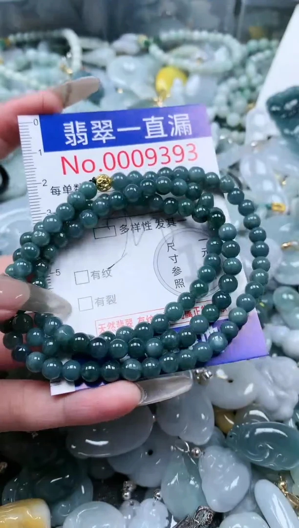 【闪购商品】翡翠吊坠(不含链)未镶嵌9393