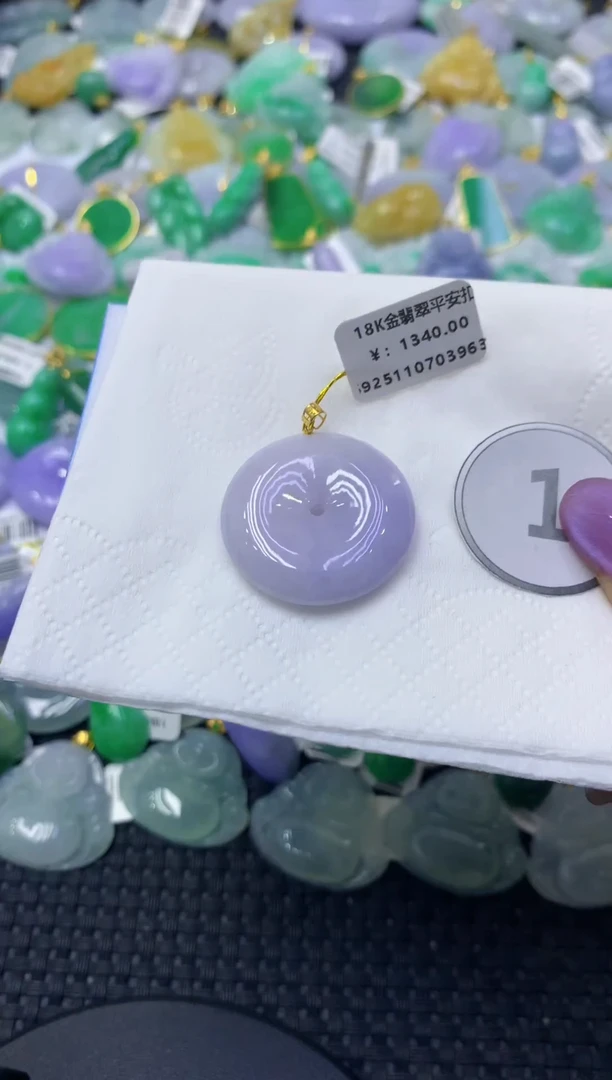 颈饰18K金镶嵌翡翠天然缅甸翡翠A货