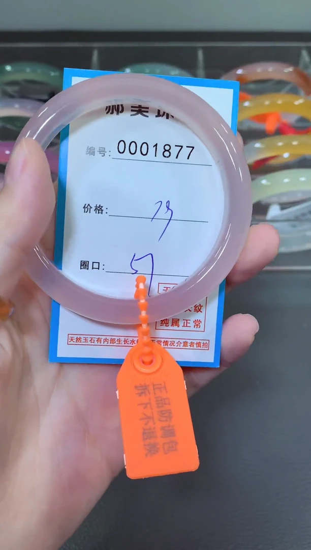 玛瑙/玉髓颈饰未镶嵌手镯