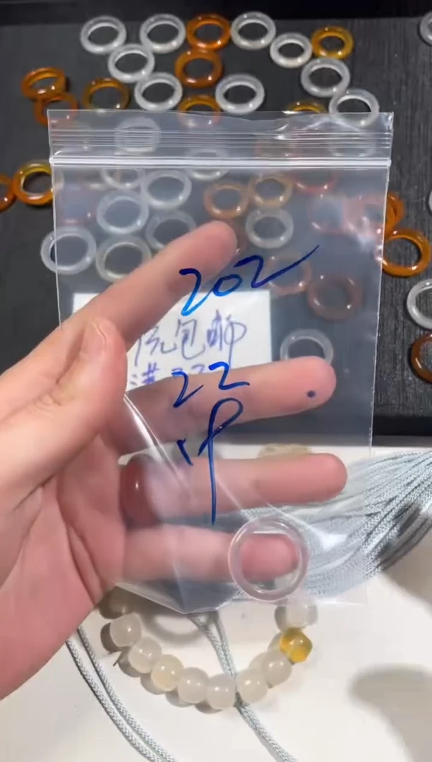 【闪购商品】玛瑙/玉髓戒指未镶嵌202