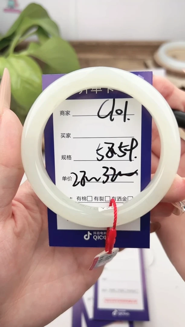 未镶嵌手镯和田玉微色差C101