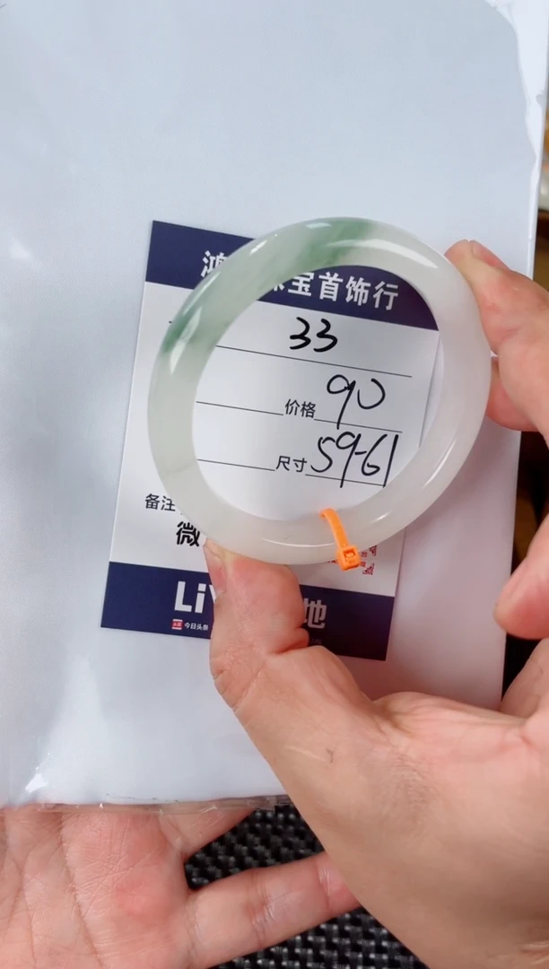 石英质玉手镯未镶嵌33