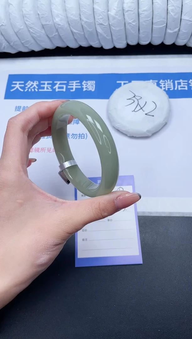 未镶嵌手镯石英质玉187-62D