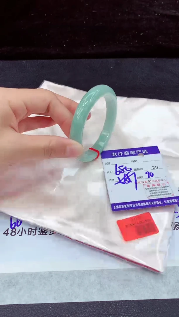 未镶嵌手镯翡翠1