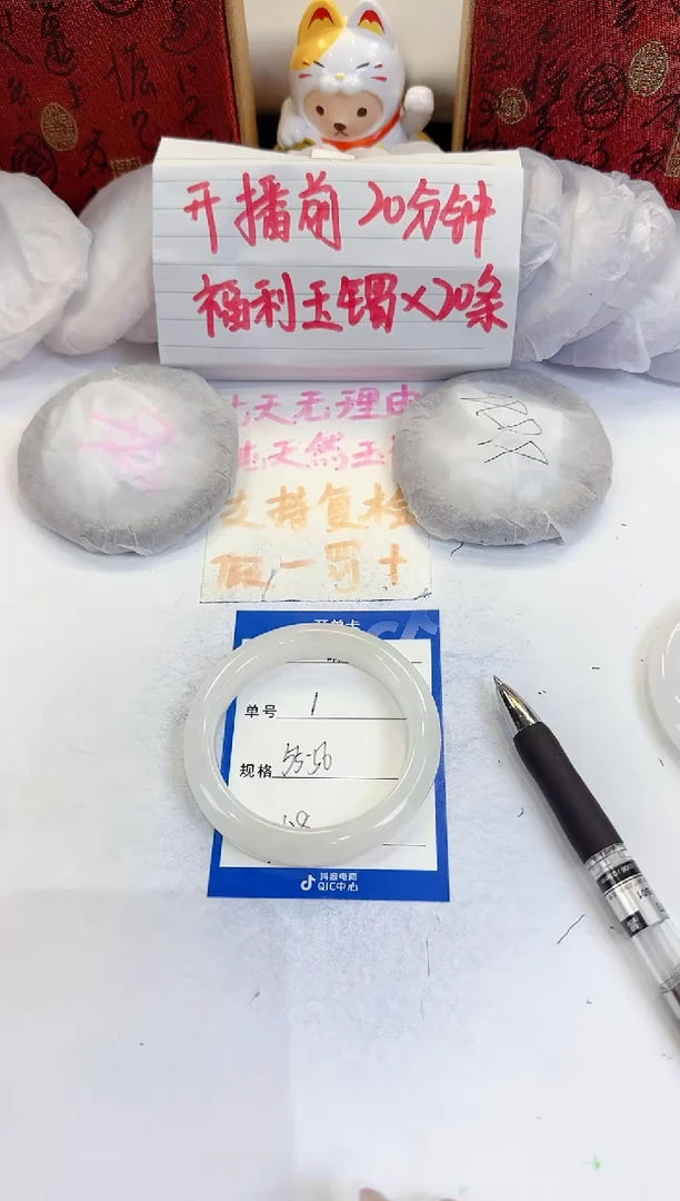 未镶嵌手镯石英质玉1