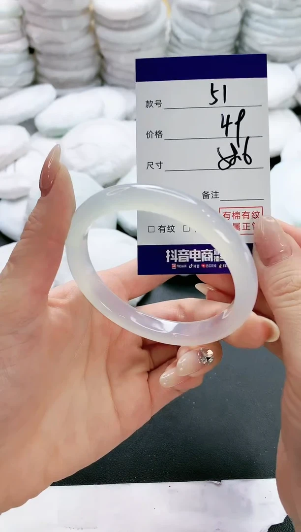 【闪购商品】玛瑙/玉髓手镯未镶嵌51