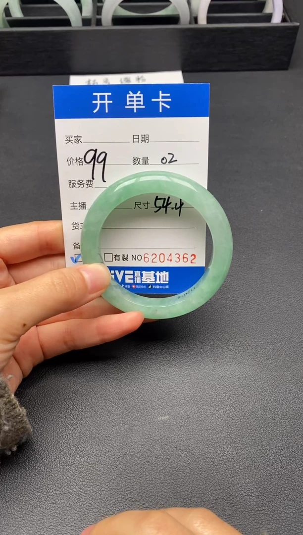 未镶嵌手镯翡翠02清库存不包邮