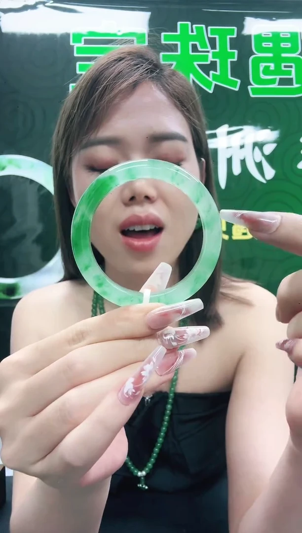 石英质玉（非洲翠）1未镶嵌/9374-55-56