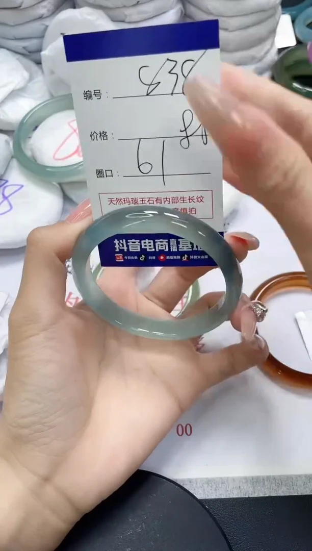 未镶嵌手镯玛瑙/玉髓838